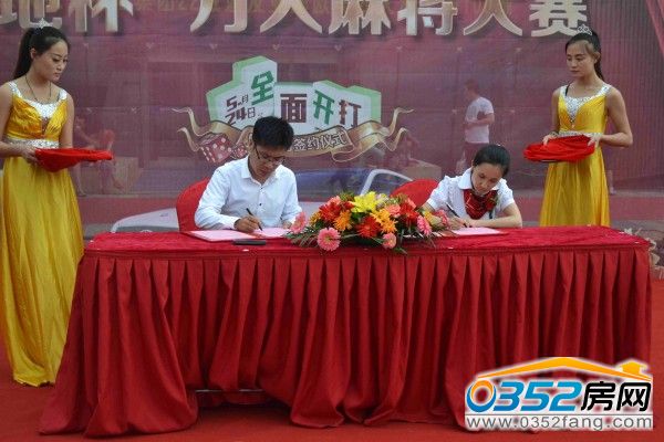 綠地與10家品牌商家代表與綠地世紀城成功簽約
