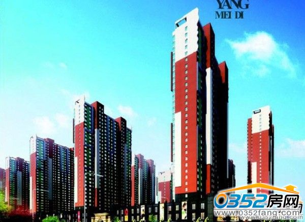宏洋美第效果圖