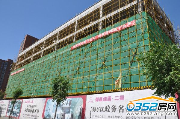 御昌佳園二期16號樓已經封頂(6月10日)