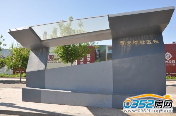 瑞興花園項目附近站牌