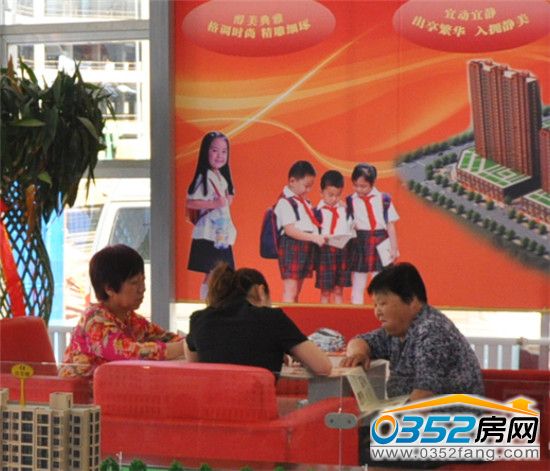銷售顧問向購房者介紹樓盤