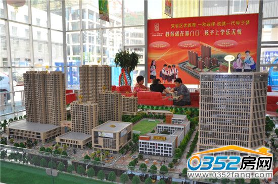 上河萬家廣場沙盤實景圖