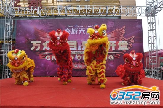 獅子起舞