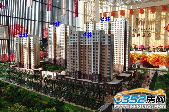 盛世豪庭項(xiàng)目沙盤實(shí)景圖