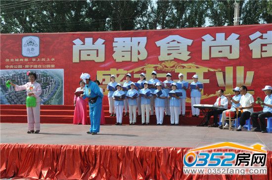 二人臺“老兩口逛大同”