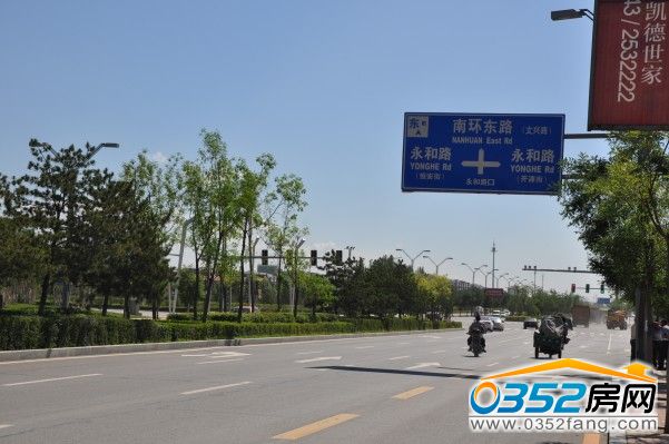 月星國際家居廣場西邊緊鄰永和路