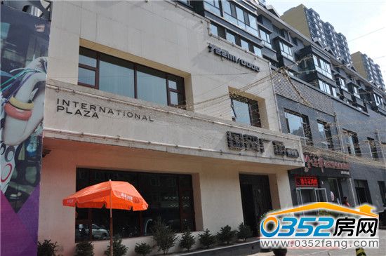 國貿廣場體驗中心實景圖