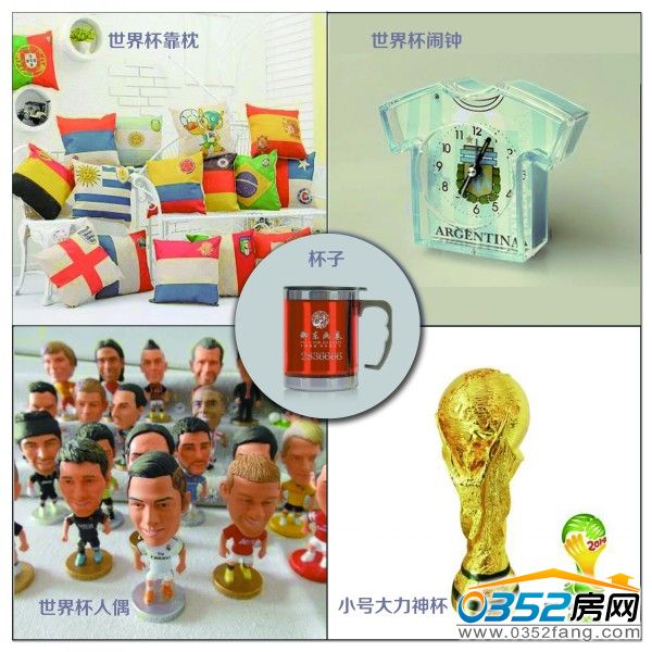 參與獎(jiǎng)獎(jiǎng)品