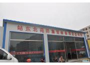 �Ԗ|���Q(m��o)����ԃ̎