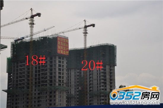 東信國際建材家居廣場18、20號(hào)樓
