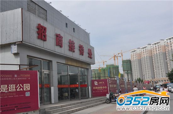 正德廣場招商接待處