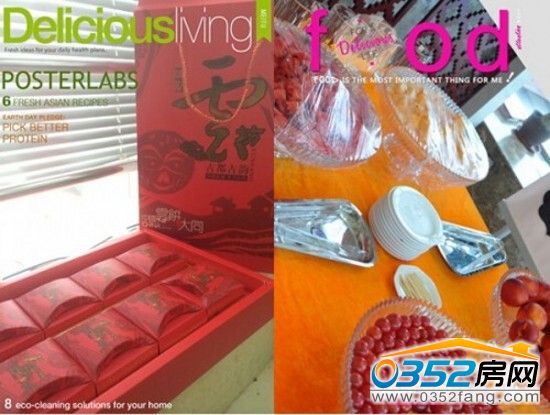 “溫情大禮包月餅”“精美點心水果”讓你歡暢不斷