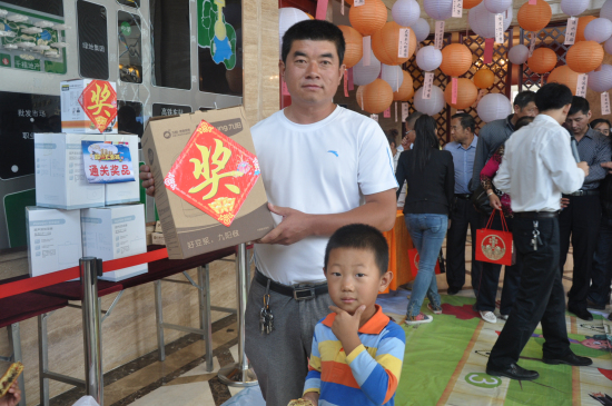 大富翁通關(guān)者獲得豆?jié){機(jī)