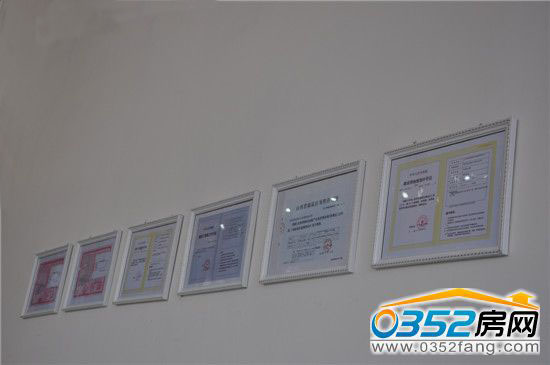 東信國際建材家居廣場五證