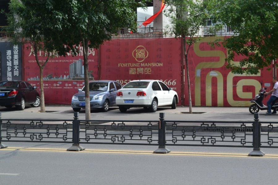 福寓苑圍擋