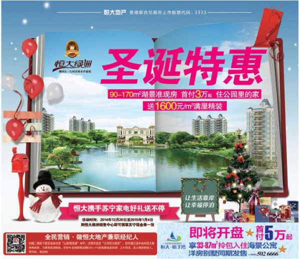 GޜʬF(xin)׸3f 1600Ԫ/OMݾb