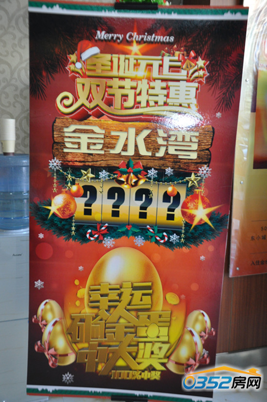 雙節(jié)活動(dòng)