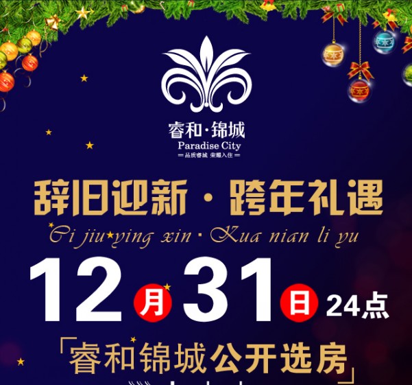 \123121c_x
