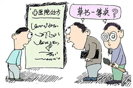 tԺ