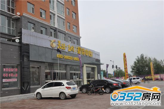 天銳益城售樓部