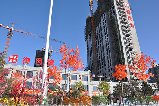 御河灣售樓處實(shí)景圖