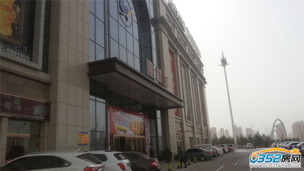 月星國際家居廣場商業實景圖