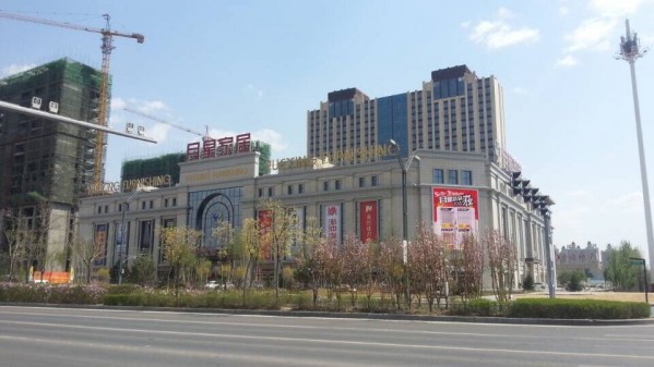 月星國際家居廣場建材館已經(jīng)營業(yè)
