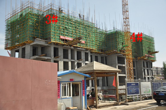 上河萬家廣場項目3號樓和4號樓工程進(jìn)度