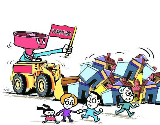中國城市正處于大拆大建的高速發展期