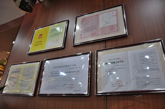 ��ˮ�����C