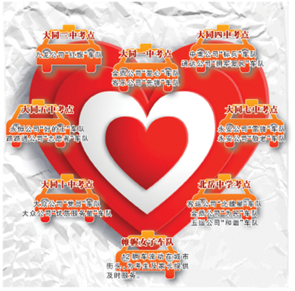 ͬO15֧2015Ϳʾ܇vc