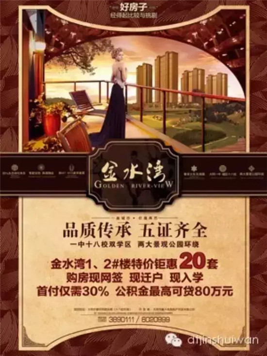 ��ˮ��1��2̖�Ǽ����؃r⠻ݷ�20��