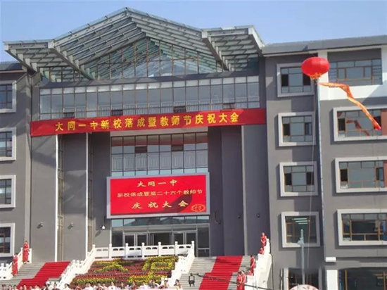 ��ˮ���Ŀ����һ��ʮ��У�p�W�^