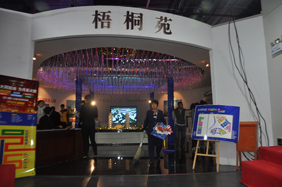 梧桐苑展區人山人海,吸引奪目