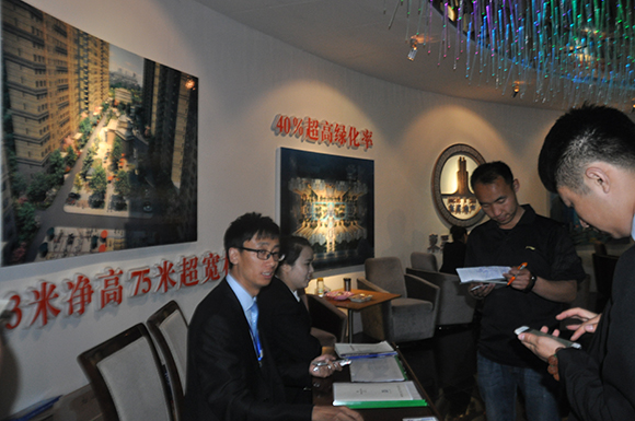 置業顧問登記意向客戶信息