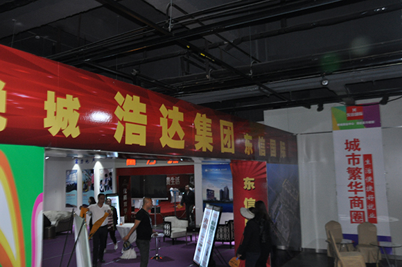 東信國(guó)際展區(qū)入口