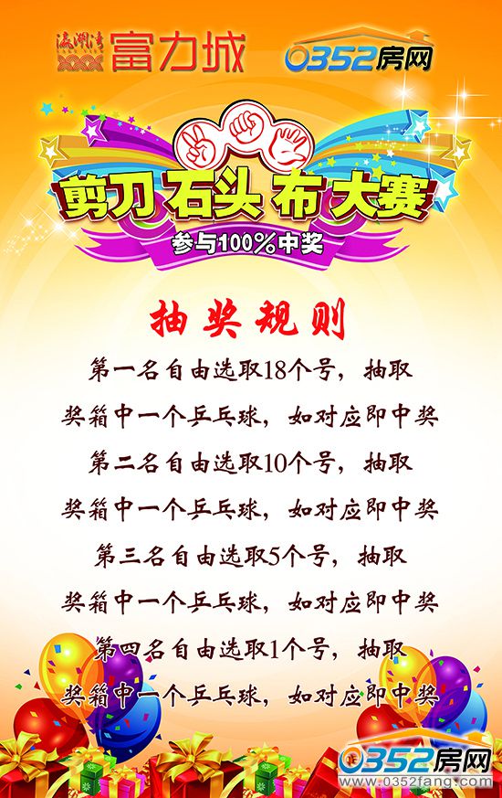 ǔy0352Wʯ^ِ骄Ҏt