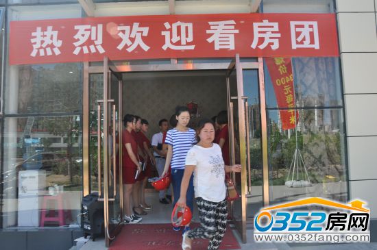 東方名城·好旺角客戶前往工地看房 東方名城·好旺角客戶前往工地看房