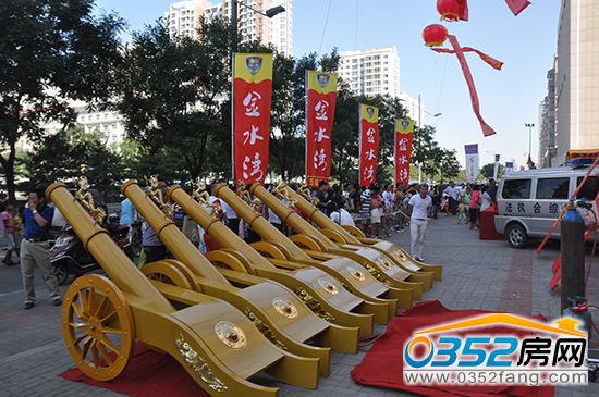金水灣開盤開始  禮炮齊鳴