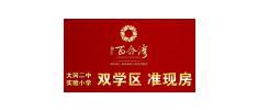 和匯百合灣:住御東核心 享二中學區 過幸福生活