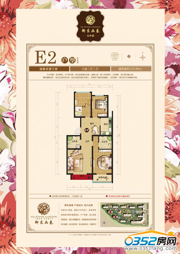 ǧ|Ŀ125.99ƽבƽOӋD