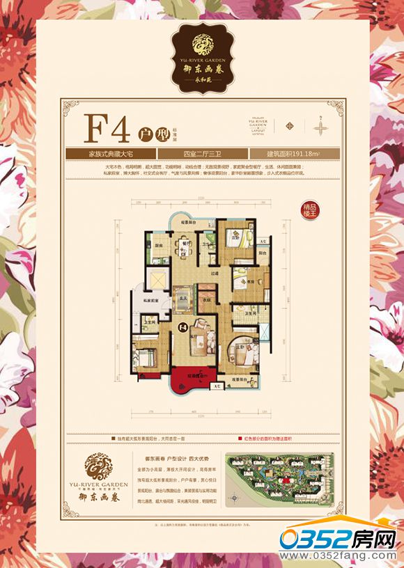 ǧ|Ŀ193.06ƽבƽOӋD