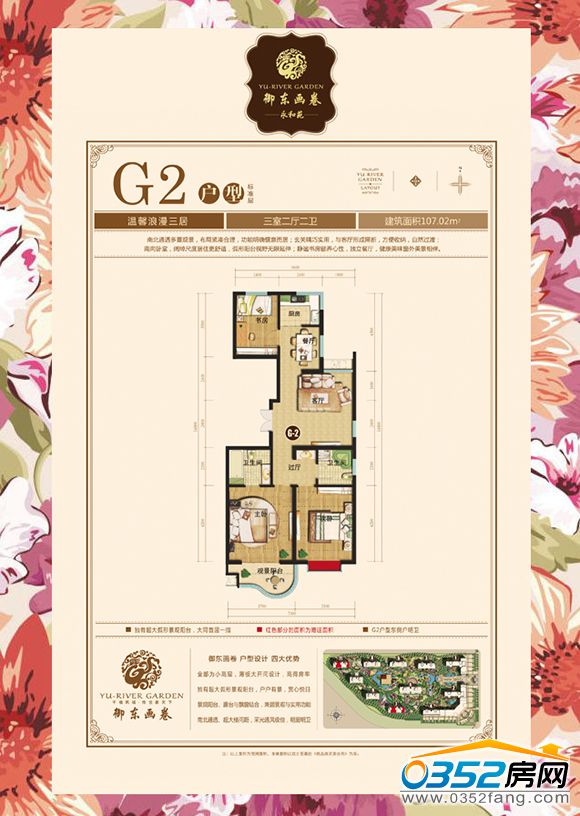 ǧ|Ŀ107.02ƽבƽOӋD