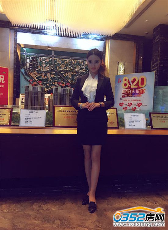 富力城選送參賽選手郭曉珊生活工作照(1) 富力城選送參賽選手郭曉珊生活工作照(1)