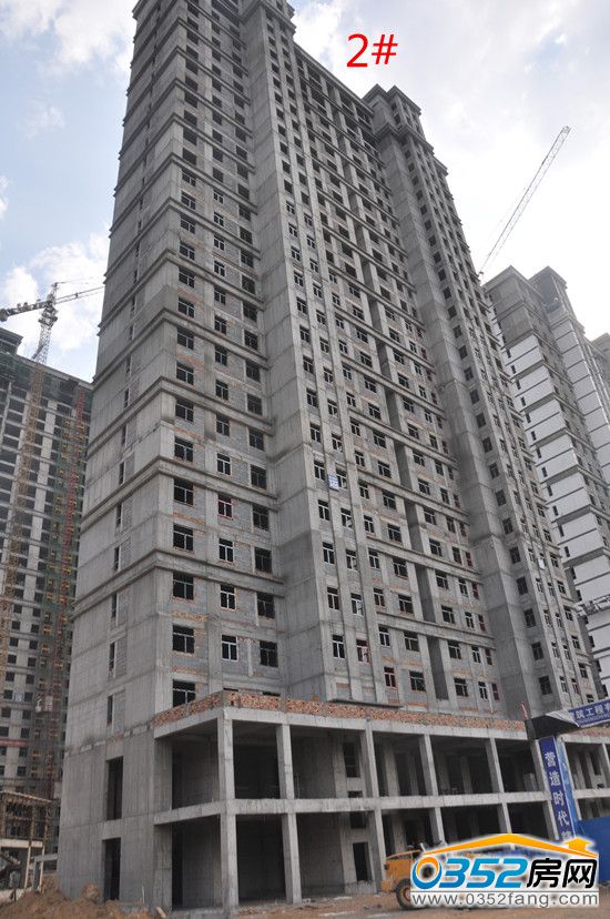 梧桐苑工程進度實景圖2#
