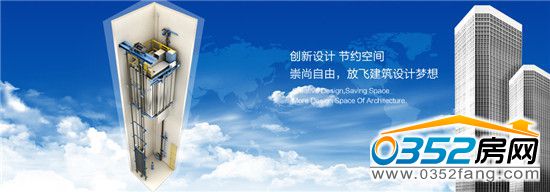 西奧電梯