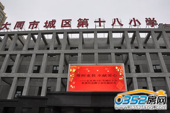 金水灣  尊師重教 奉獻愛心