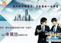 鉑藍郡100㎡25跨26復式30萬低價處理