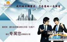 鉑藍郡100㎡25跨26復式30萬低價處理
