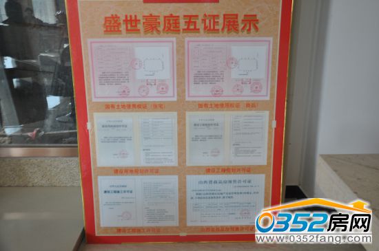 23134505d78e145ef89967.jpg 五證1.jpg